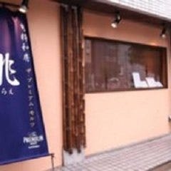 町田で宴会におすすめなお店特集