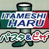 ITAMESHI・HARU の画像