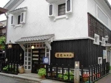 藍花珈琲店 地図 写真 飛騨 高山 カフェ ぐるなび 藍花珈琲店 地図 写真 飛騨 高山 カフェ ぐるなび