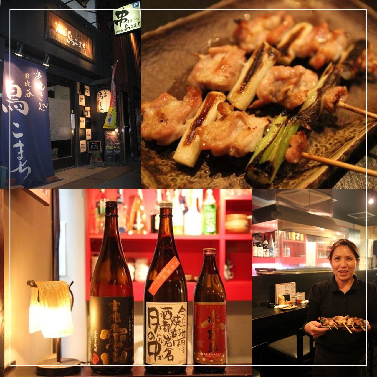 鳥こまち 楽々園駅前店 地図 写真 広島市 焼き鳥 ぐるなび 鳥こまち 楽々園駅前店 地図 写真 広島市 焼き鳥 ぐるなび