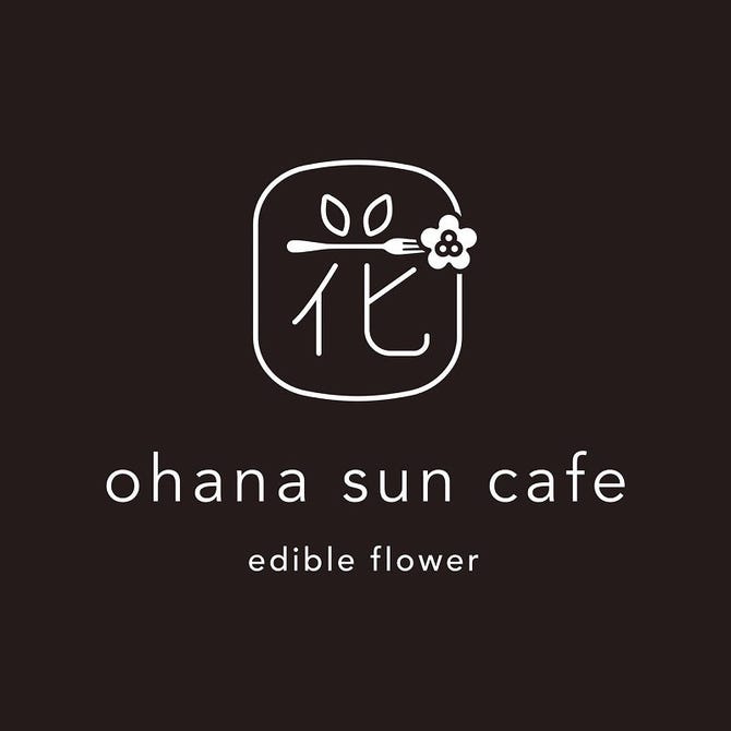 Ohanasuncafe オハナサンカフェ 地図 写真 伊勢 カフェ ぐるなび Ohanasuncafe オハナサンカフェ 地図 写真 伊勢 カフェ ぐるなび