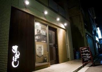 きんぼし 秋葉原店 地図 写真 秋葉原 居酒屋 ぐるなび