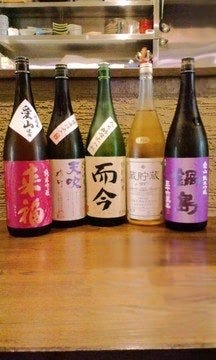 きんぼし 秋葉原店 地図 写真 秋葉原 居酒屋 ぐるなび きんぼし 秋葉原店 地図 写真 秋葉原 居酒屋 ぐるなび