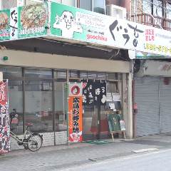 楽々園で飲み放題があるおすすめ居酒屋