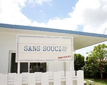 Sans Souci サンスーシィ 地図 写真 宜野湾 北中城 中城 カフェ ぐるなび