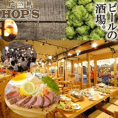 広島HOP’S の画像