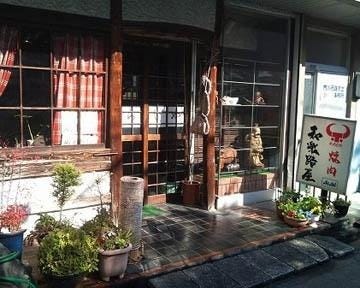 焼肉 和楽路屋 地図 写真 浜松駅周辺 焼肉 ぐるなび