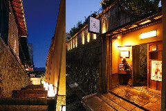 祇園 岡崎 清水寺周辺 誕生日に食べたい 行きたい 連れて行って欲しいレストラン ディナー は 予算5千円 ランキング 1ページ ｇランキング