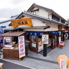 日本海 出雲大社正門前店 の画像