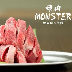 宇都宮で焼肉食べ放題があるお店