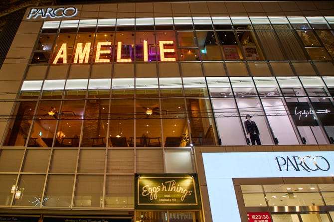 アメリカフェ 名古屋parco店 地図 写真 栄周辺 カフェ ぐるなび