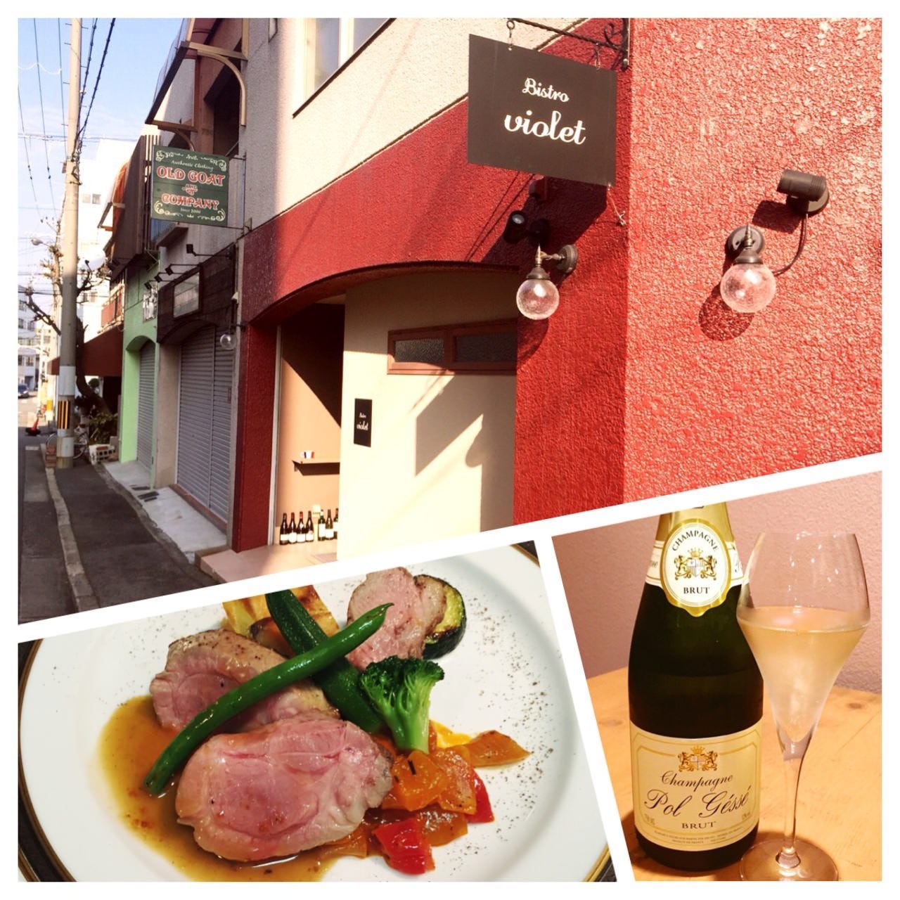 Bistro Violet ビストロ ヴィオレ 地図 写真 堺 フレンチ フランス Bistro Violet ビストロ ヴィオレ 地図 写真 堺 フレンチ フランス