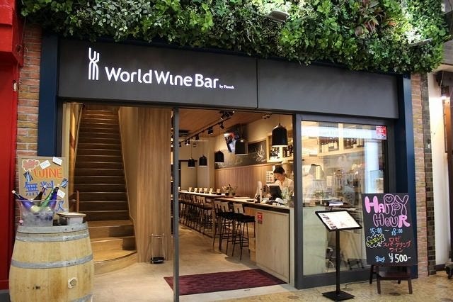 World Wine Bar By Pieroth 福岡天神店 地図 写真 天神 ワイン ぐるなび