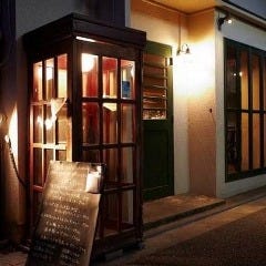 三軒茶屋で貸切パーティーにおすすめなお店特集 三軒茶屋で貸切パーティーにおすすめなお店特集