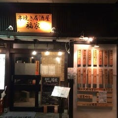 浅草で飲み放題があるおすすめ居酒屋