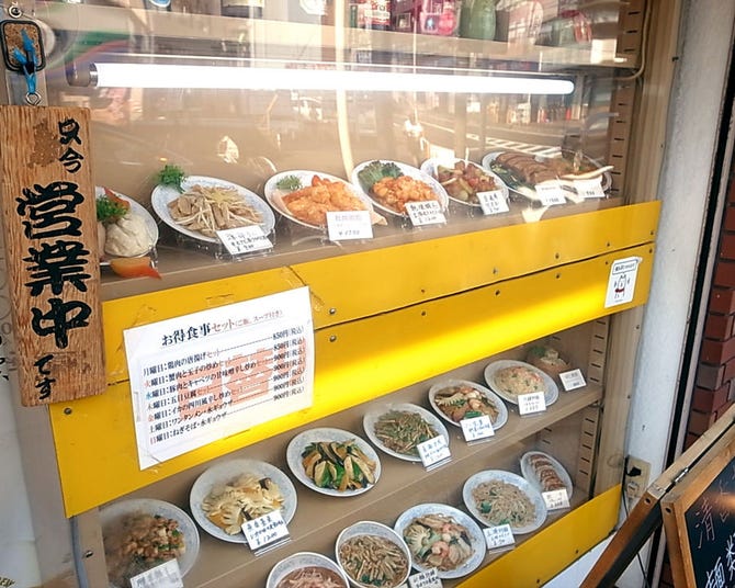中華料理 清香楼 地図 写真 二俣川 中華料理 ぐるなび