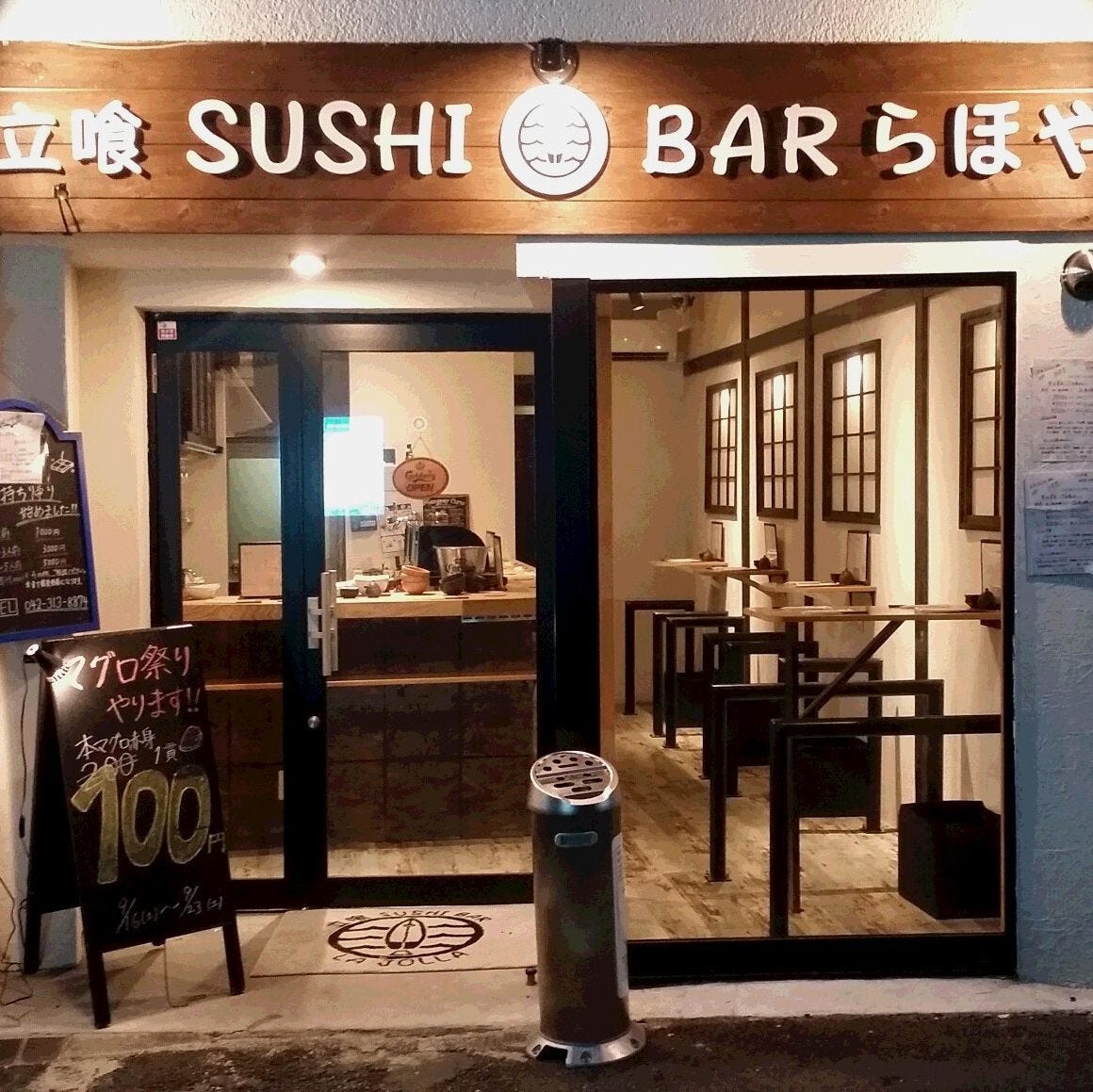 21年 最新グルメ 国分寺にあるコスパ最強のお店 レストラン カフェ 居酒屋のネット予約 東京版 21年 最新グルメ 国分寺にあるコスパ最強のお店 レストラン カフェ 居酒屋のネット予約 東京版