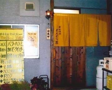 どんぐり亭 地図 写真 松原 藤井寺 河内長野 焼肉 ぐるなび