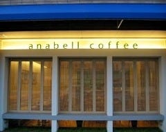 anabell coffee の画像