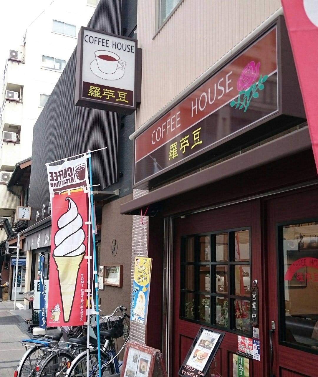 コーヒーハウス 羅苧豆 地図 写真 日本橋 喫茶店 ぐるなび