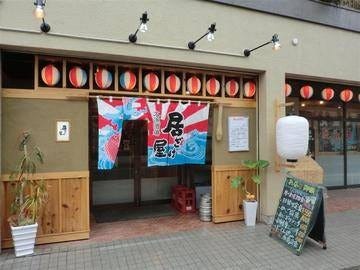 居ざけ屋 地図 写真 時津 長与 居酒屋 ぐるなび