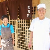 まる川 本店 の画像