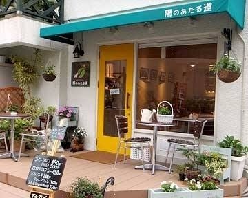 陽のあたる道 地図 写真 二俣川 カフェ ぐるなび 陽のあたる道 地図 写真 二俣川 カフェ ぐるなび