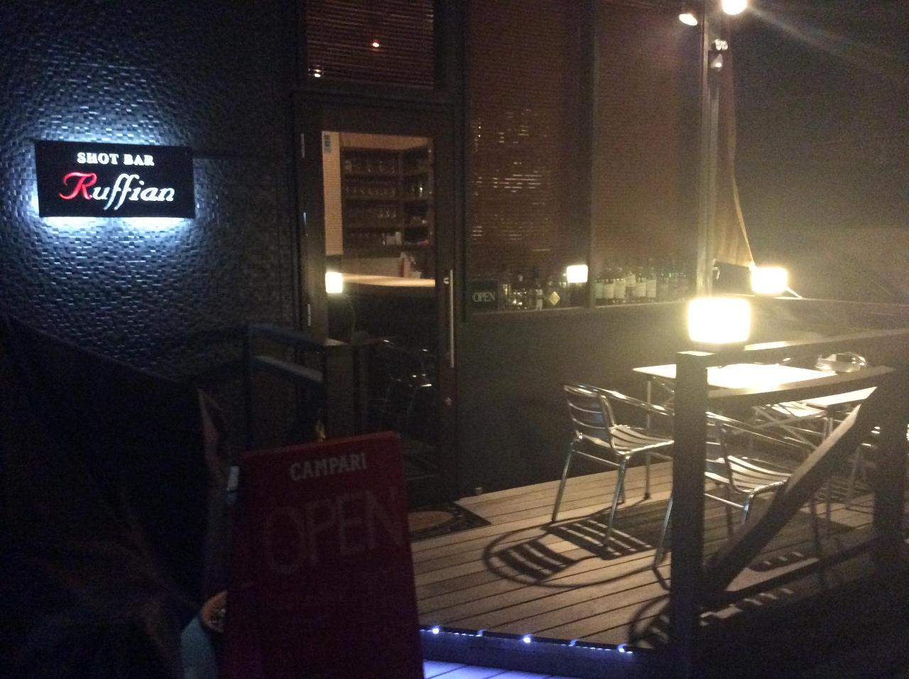 21年 最新グルメ Shot Bar Ruffian 江古田 レストラン カフェ 居酒屋のネット予約 東京版