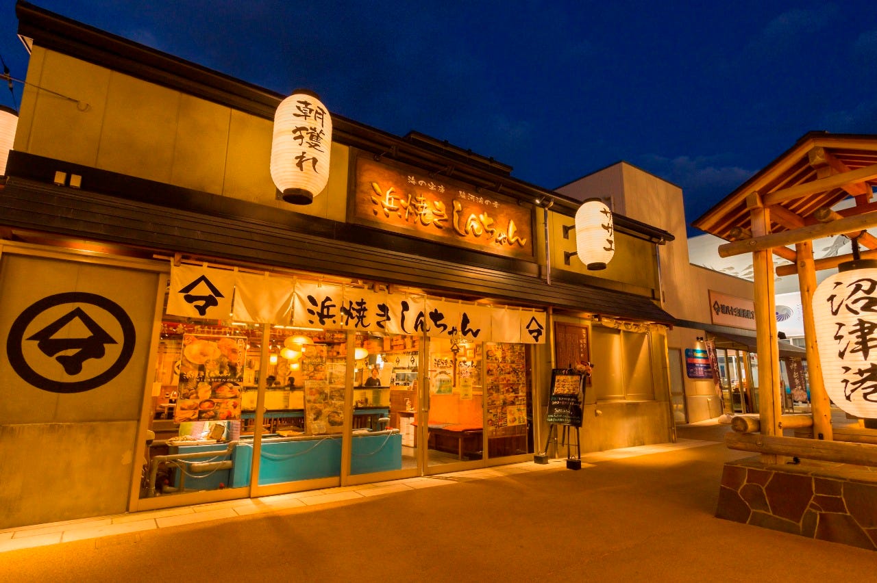 21年 最新グルメ 静岡 浜焼きがおいしいお店 レストラン カフェ 居酒屋のネット予約 静岡版