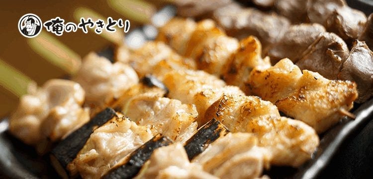 俺のやきとり 蒲田 地図 写真 蒲田 居酒屋 ぐるなび