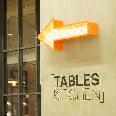 TABLES KITCHEN ららぽーとEXPOCITY店 