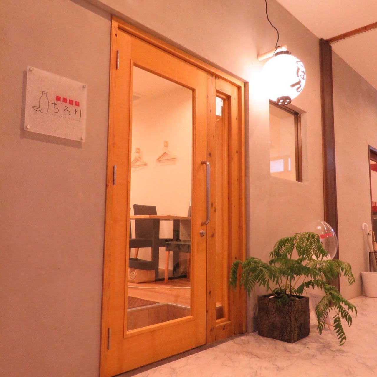 21年 最新グルメ 熊本 忘年会におすすめのお店 レストラン カフェ 居酒屋のネット予約 熊本版