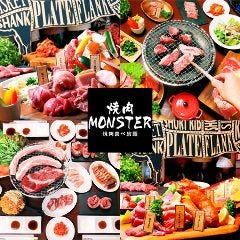 焼肉MONSTER 高崎駅前店 の画像