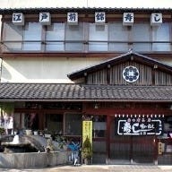 錦寿司 坂城店 の画像