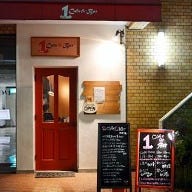 1 Cafe ＆ Bar の画像