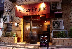 Beer Engine の画像