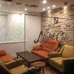 Light Cafe 桂店 の画像