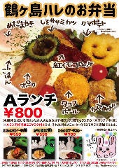 埼玉県でおすすめな沖縄料理店 沖縄料理が食べられるお店 埼玉県でおすすめな沖縄料理店 沖縄料理が食べられるお店