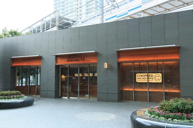 Chopped Salad Days 二子玉川店 地図 写真 二子玉川 用賀 野菜料理 ぐるなび