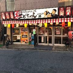 上尾で宴会におすすめなお店特集