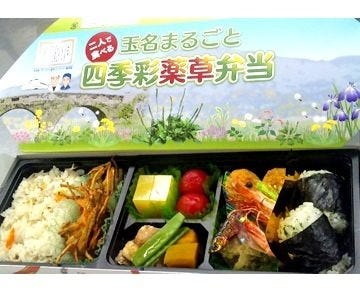たがみ 地図 写真 荒尾 玉名 長洲 料亭 ぐるなび