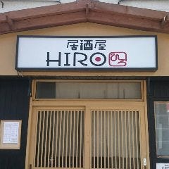 居酒屋 HIRO の画像