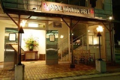 ロイヤルハワイアンテーブルイースト 地図 写真 野々市 居酒屋 ぐるなび