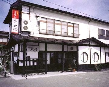 21年 最新グルメ 越後湯沢駅のレストラン カフェ 居酒屋のネット予約 新潟版