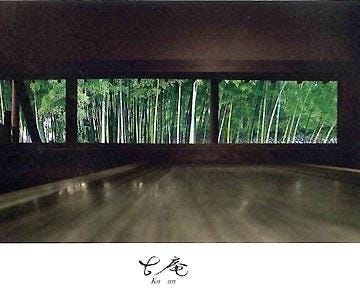 古庵 地図 写真 富士宮 そば 蕎麦 ぐるなび 古庵 地図 写真 富士宮 そば 蕎麦 ぐるなび