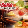 スペイン料理バル Balsa Balsa －バルサバルサ－ 岡山駅前店 の画像