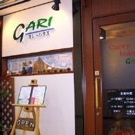 GARI の画像