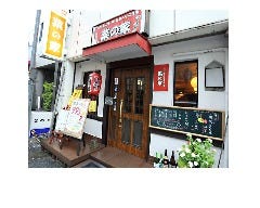 水道橋で飲み放題があるおすすめ居酒屋 水道橋で飲み放題があるおすすめ居酒屋