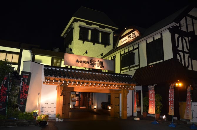 和牛焼肉 牛源 地図 写真 岐阜市 焼肉 ぐるなび