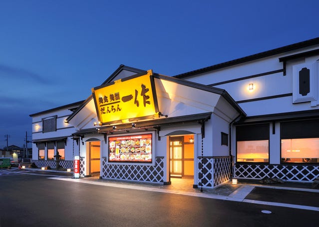 いっさく 長岡東店 地図 写真 長岡 居酒屋 ぐるなび